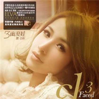 Miscellaneous CDs 55736