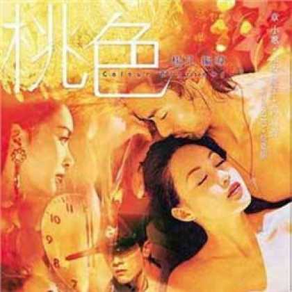 Miscellaneous CDs 5582