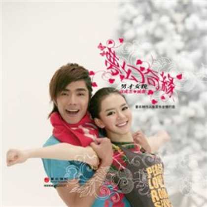 Miscellaneous CDs 55966