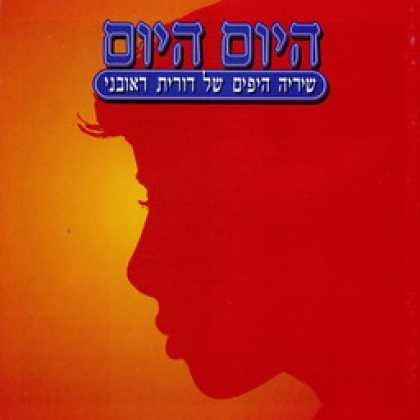 Miscellaneous CDs 5598