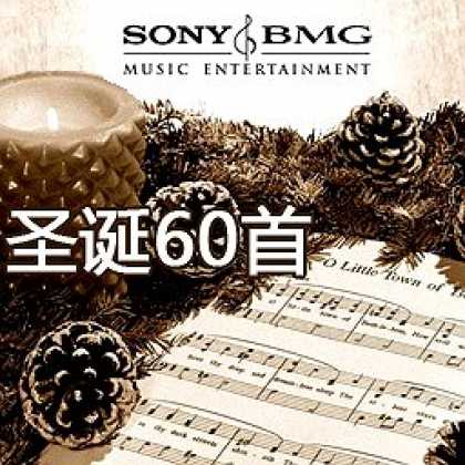 Miscellaneous CDs 56286