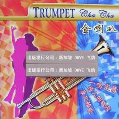 Miscellaneous CDs 5643