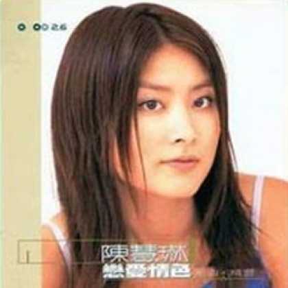 Miscellaneous CDs 5648