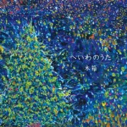 Miscellaneous CDs 5650