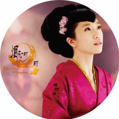 Miscellaneous CDs 5664