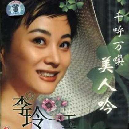 Miscellaneous CDs 5679