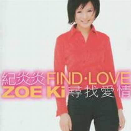 Miscellaneous CDs 5683