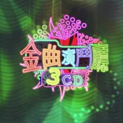 Miscellaneous CDs 5686