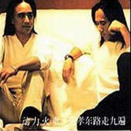 Miscellaneous CDs 5689