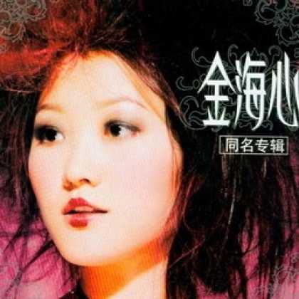 Miscellaneous CDs 5694