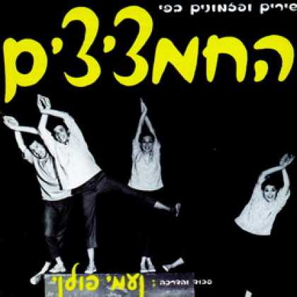 Miscellaneous CDs 5720