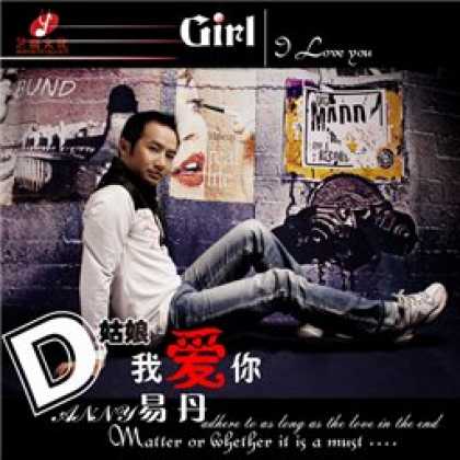 Miscellaneous CDs 57660