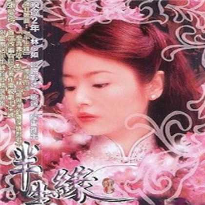 Miscellaneous CDs 57674