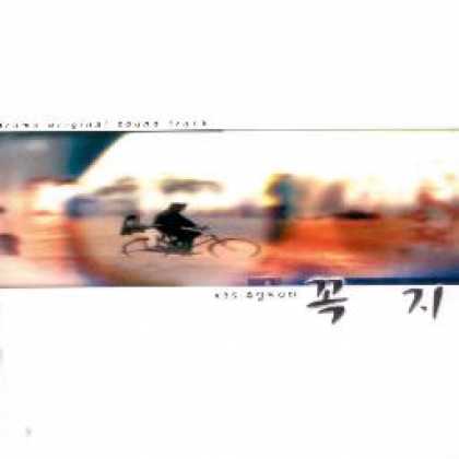 Miscellaneous CDs 57686