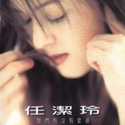 Miscellaneous CDs 5775