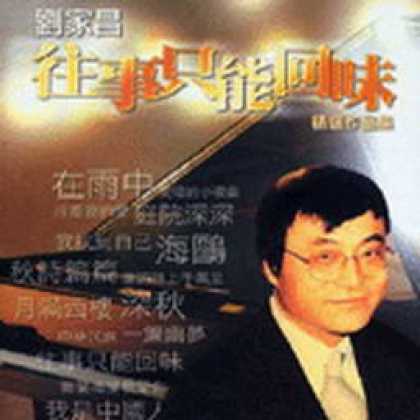 Miscellaneous CDs 5782