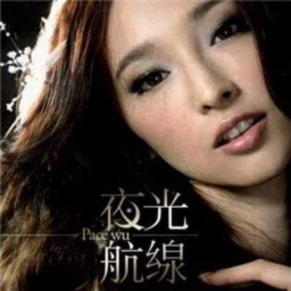 Miscellaneous CDs 57886