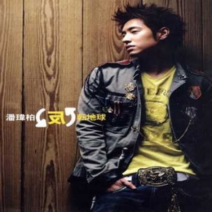 Miscellaneous CDs 5795