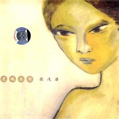 Miscellaneous CDs 5796