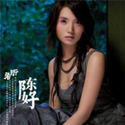 Miscellaneous CDs 5805