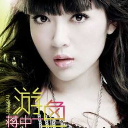 Miscellaneous CDs 5812