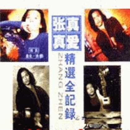 Miscellaneous CDs 58164
