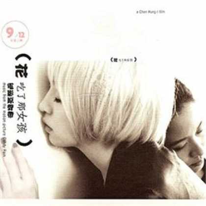 Miscellaneous CDs 58187
