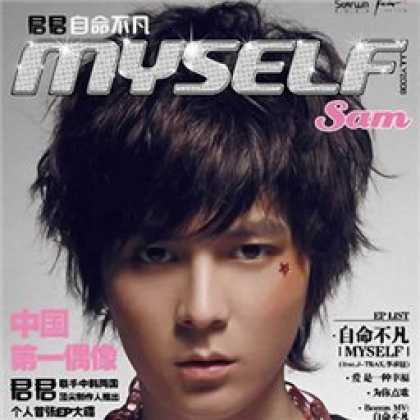 Miscellaneous CDs 5825