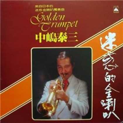 Miscellaneous CDs 5860