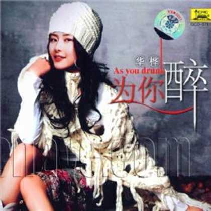 Miscellaneous CDs 58849