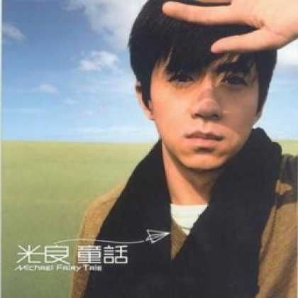 Miscellaneous CDs 5888