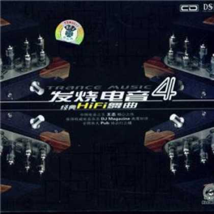 Miscellaneous CDs 5904