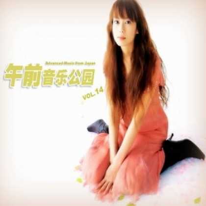 Miscellaneous CDs 5905