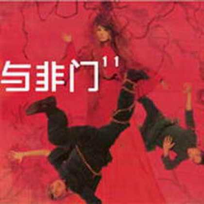 Miscellaneous CDs 5915