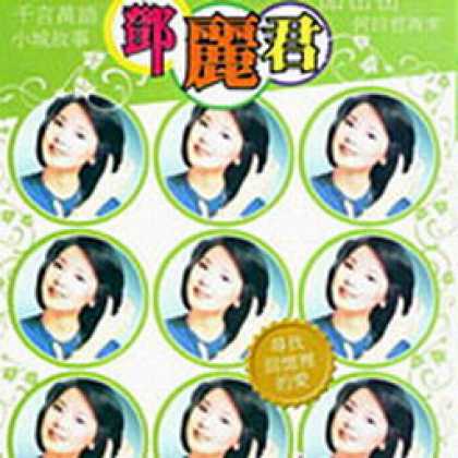 Miscellaneous CDs 5946