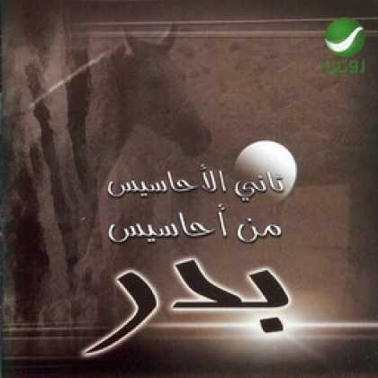 Miscellaneous CDs 59545