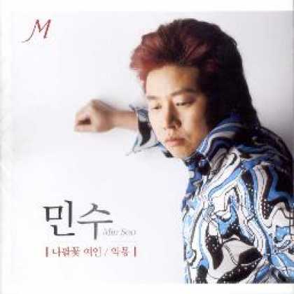 Miscellaneous CDs 59740