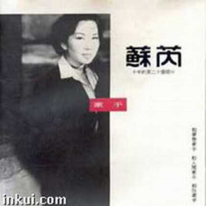 Miscellaneous CDs 5979