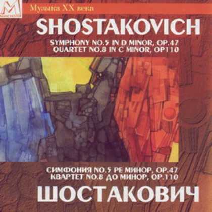 Miscellaneous CDs 5994