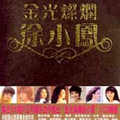 Miscellaneous CDs 5996