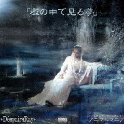 Miscellaneous CDs 59971