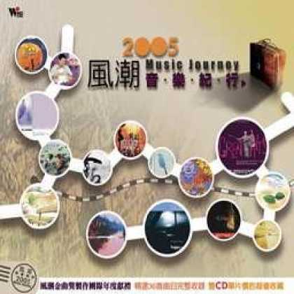 Miscellaneous CDs 59973