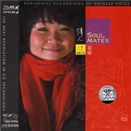 Miscellaneous CDs 59979