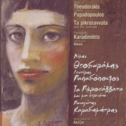 Miscellaneous CDs 59994