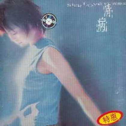 Miscellaneous CDs 6037