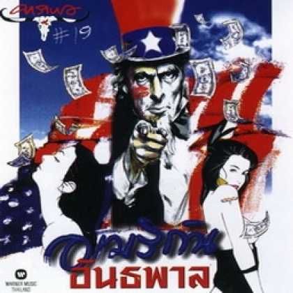 Miscellaneous CDs 6051