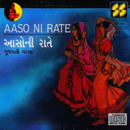 Miscellaneous CDs 60585
