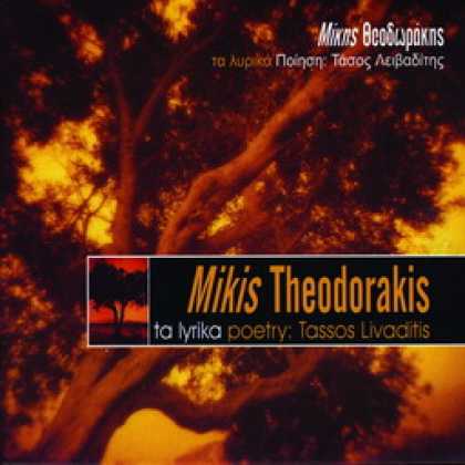 Miscellaneous CDs 6065