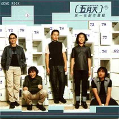 Miscellaneous CDs 60668