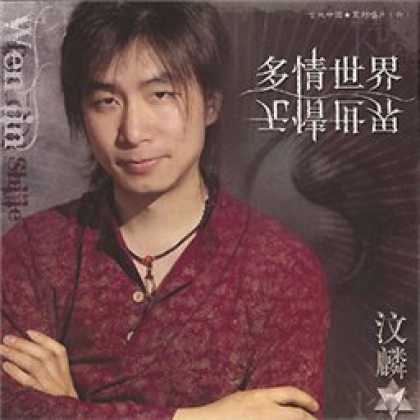 Miscellaneous CDs 6067